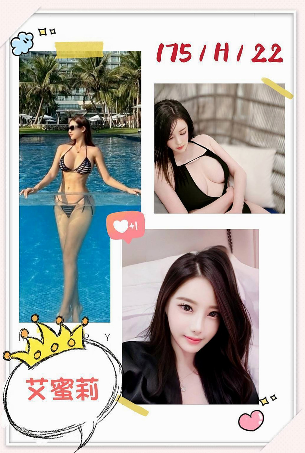 芭拉 上機中｜東山找妹妹｜公司會計｜166cm/48kg/C罩杯/18歲｜脫完衣服還趴在窗戶邊把屁股翹起來讓我從後面抱住她 lg 她的嘴唇舌頭